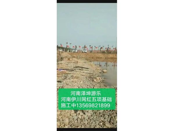 河南伊川网红五项基础施工中
